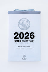 2026 Daily Moon Calendar