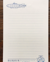 Airship Hotel Notepad